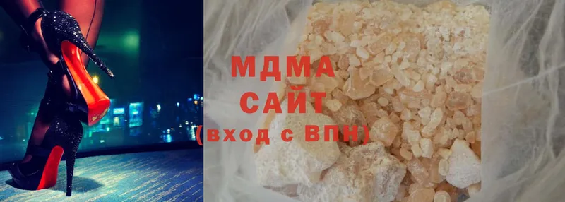 наркотики  Ленск  MDMA Molly 