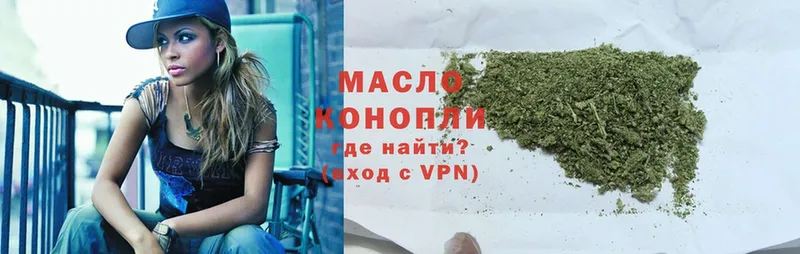 хочу   площадка телеграм  кракен tor  ТГК THC oil  Ленск 